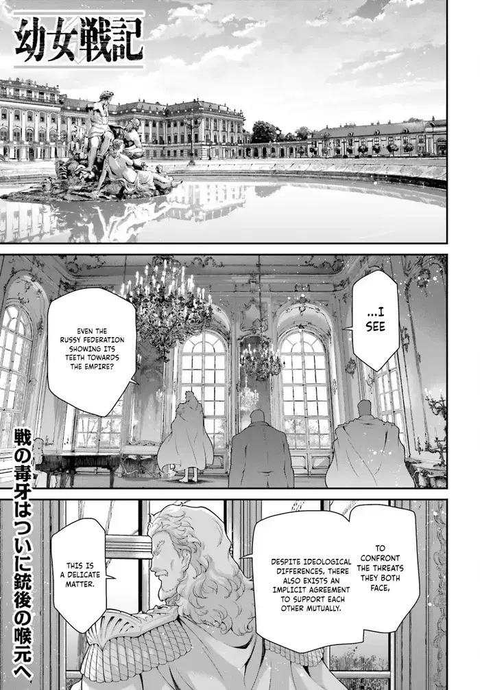 Youjo Senki Chapter 80 image 02_optimized_optimized_optimized